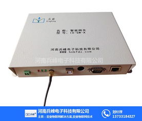 温湿度传感器在农业智能设备中的应用与定制